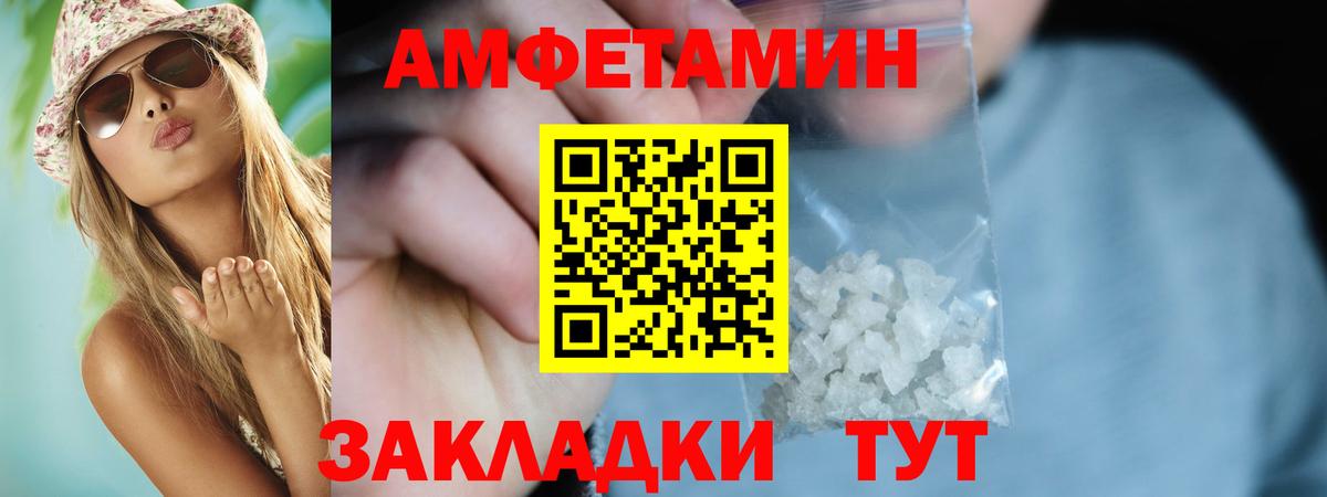 Люберцы  Amphetamine Premium  АМФ  Вход с VPN  АМФЕТАМИН 