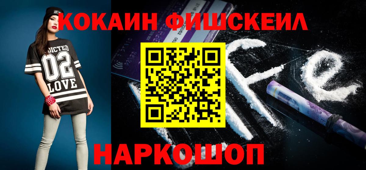 COCAIN Columbia Люберцы