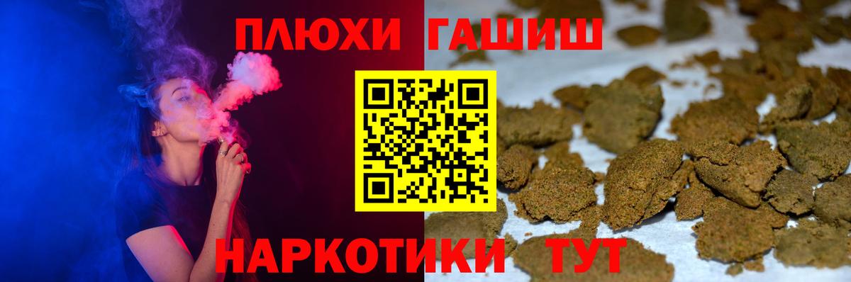 Люберцы  Гашиш  Вход с VPN  ГАШ Ice-O-Lator 