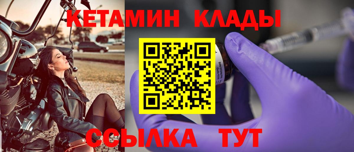 Меф МЯУ МЯУ   МЕТАДОН  Codein  А ПВП СК   Вход с VPN  Люберцы  Каннабис  Гашиш 