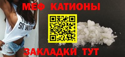 кокс Канаш