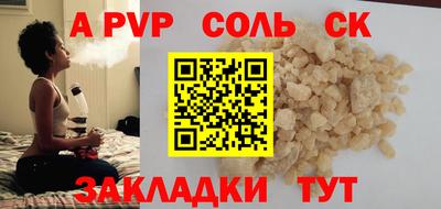 кокс Канаш