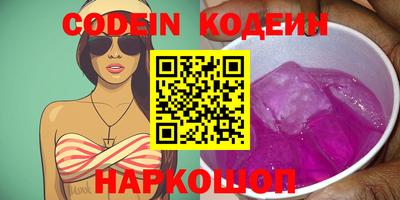 PSILOCYBIN Кандалакша