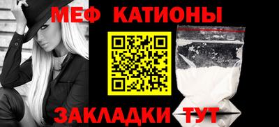 кокс Канаш