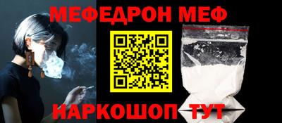 кокс Канаш
