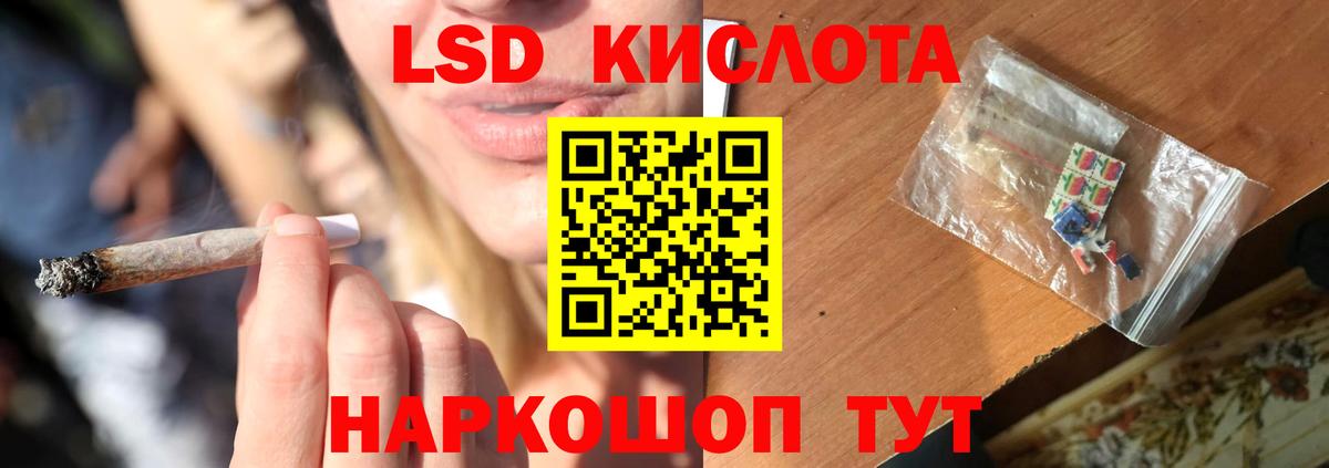 Люберцы  LSD-25 экстази  Вход с VPN  Лсд 25 экстази кислота  Лсд 25 экстази кислота 