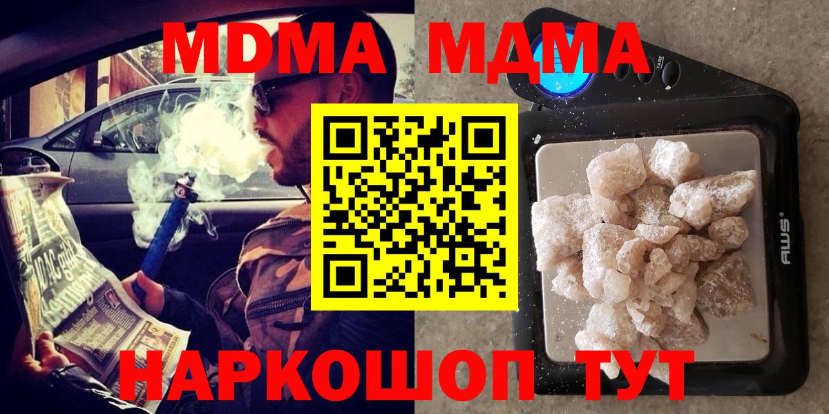 NBOMe Люберцы