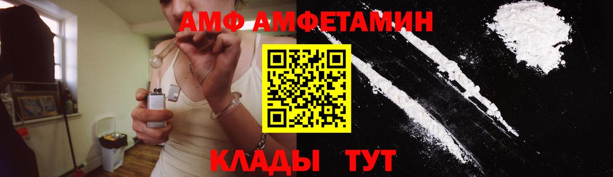 Первитин Methamphetamine  Вход с VPN  Люберцы 