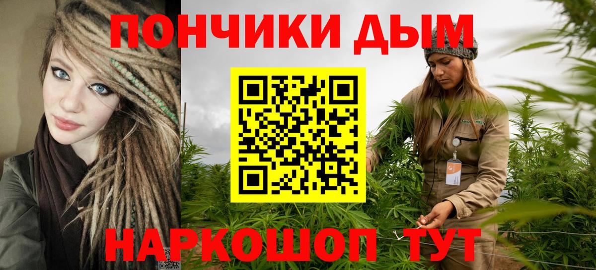 Бошки марихуана ГИДРОПОН Люберцы